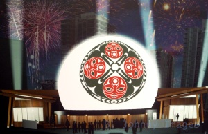 The image shows what the Pavilion is projected to look like.